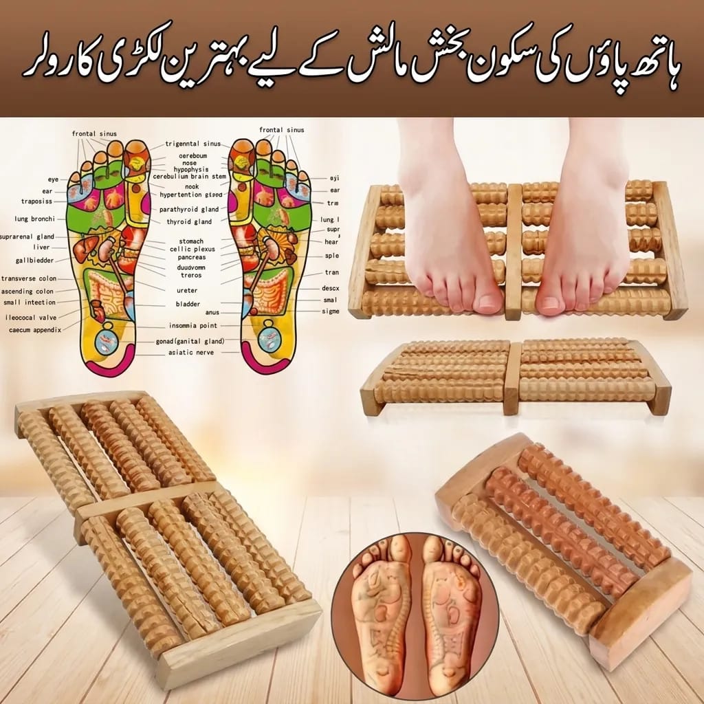 Wooden Foot Massager Roller for Foot Pain Relief & Acupressure Therapy"